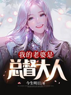 (无弹窗)主角陈东温淼小说免费阅读