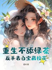 陈文李梦瑶小说 第8章 校花妈妈喊吃饭~无错版阅读