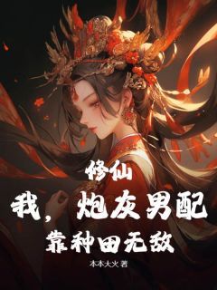 第13章小说无广告阅读 李稳沈如意小说