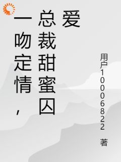 沐静瑶厉琛熠