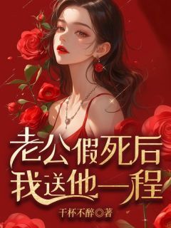  1小说无广告阅读 温暖孟伟小说