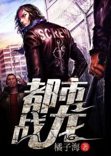 【完结版】《都市战龙主角方平王若曦章节在线阅读