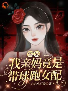 (无弹窗)主角越苏傅西烬小说免费阅读