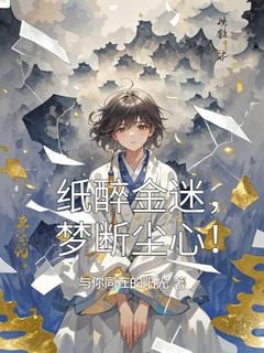 陆清欢陆云霄 第8章 8覆灭前奏