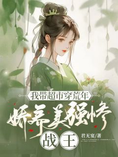 (无弹窗)主角沈初云慕凌风小说免费阅读