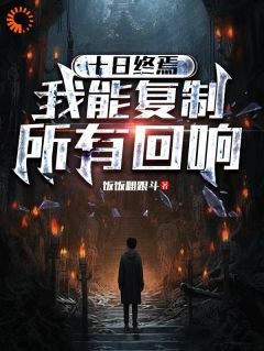 乔欣齐夏小说 第7章无错版阅读