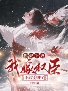 第2章 请将军成全小说无广告阅读 温念熹谢长宁小说