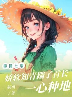 (无弹窗)主角张玉林苏霜降小说免费阅读