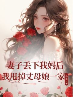 朱丽娟朱晓婷小说 1无错版阅读