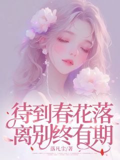 倾倾江墨深江婉 4