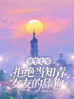 许临风陆桑榆余志平