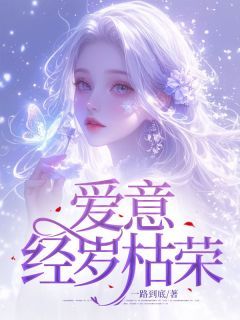 朱钰婷褚司铭小说无广告阅读