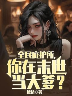 (无弹窗)主角云辰张薇小说免费阅读