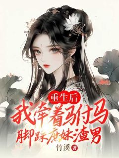 杨亦辰公主  001