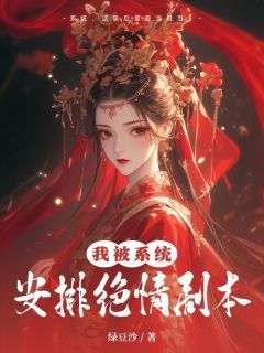 (无弹窗)主角于笙漫赵时琰小说免费阅读