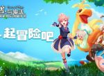 创造与魔法硫磺怎么获得 创造与魔法硫磺获得方法