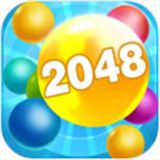 2048彩球版