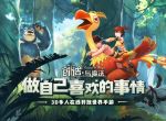 创造与魔法爆炒鱿鱼怎么做 创造与魔法爆炒鱿鱼制作方法