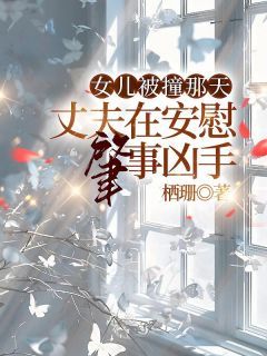 (无弹窗)主角徐若方逸小说免费阅读