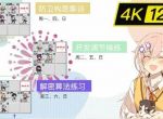 少女前线3月8日-3月14日最新铁血融合演习阵容搭配