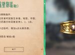 上古卷轴刀锋刷金箱子攻略 新手怎么快速刷金箱子