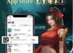 西山居新游《剑网1：归来》 上线火爆  获AppStore免费榜第三