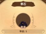 精灵魔塔秘境4-3解谜通关攻略分享