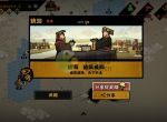 无悔华夏三家分晋通关攻略