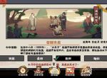 无悔华夏渔樵问答5.10答案是什么