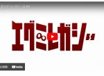 《哎咕岛消失的舔甜歌姬》发布最新预告宣传影片