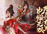 《魔域》全新英灵木兰原画曝光 7月19日共赴守护之约