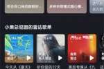 网易云音乐歌单导入QQ音乐怎么操作