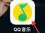 QQ音乐播放器在哪设置皮肤