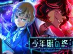 科幻恐怖冒险游戏《少年的终结》第1章登陆Steam！