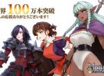 《圣兽之王》全球销量突破100万份！即将开启7折促销