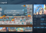 《沙威玛传奇》steam英文名介绍