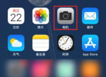 iphone正方形怎么设置