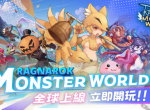 《仙境传说》IP开发！RPG策略塔防新作上线全球