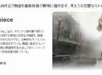 《寂静岭2重制版》获IGN日本满分评价 尊重原作超赞