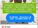 瞬搭游戏萌新保姆级入坑攻略讲解