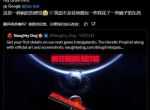 顽皮狗新作《星际：异端先知》或有暗黑恐怖元素？